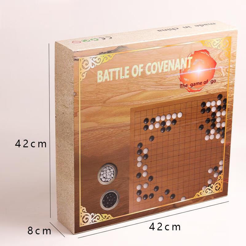 Brangdy Go-Spiel Set Massivholz - Bild 3