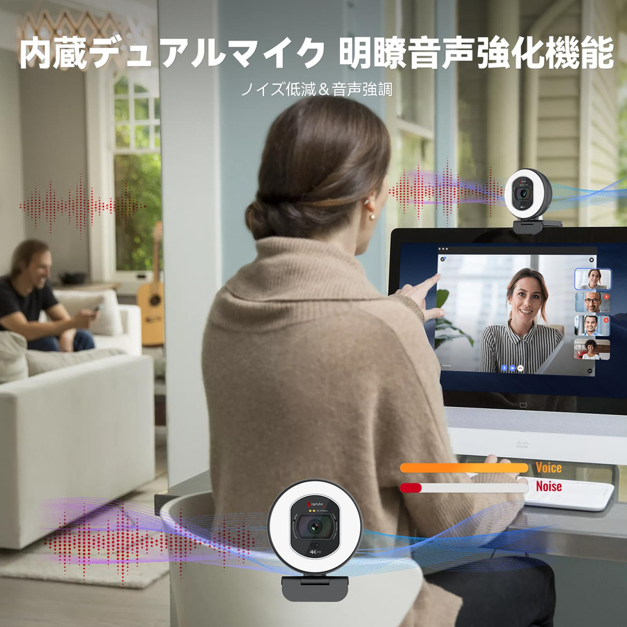 Angetube 4K UHD Webcam mit integriertem Ringlicht und Privatsphäre-Schutz, USB-A und USB-C Anschluss, Schwarz - Bild 3