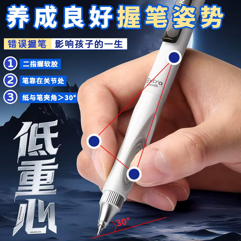 M&G Gelstift Schwarz mit 0,5 mm Spitze und schnell trocknender Tinte - Bild 3