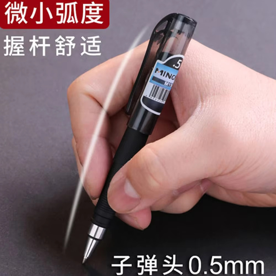 Mini Gelstift Set in Schwarz und Grün, tragbarer kurzer Tintenstift für Schule und Unterschriften - Bild 2