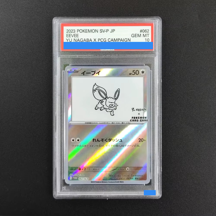 FUNISM DIY PKM Bewertungskarte, Zubehör, Pikachu, Umbreon, Eevee - Bild 2