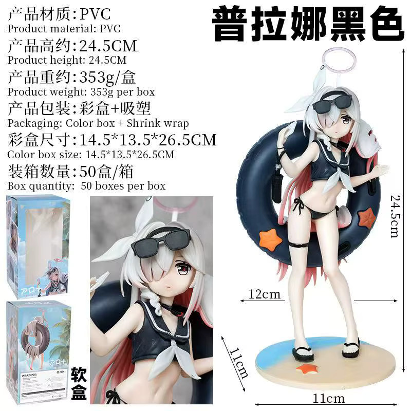 Bandai Blue Archive Aroha Blue Ear Sailor, PVC-Figur, Blau - Bild 3