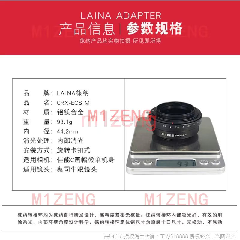 Adapterring für Contarex CRX-Mount Objektive auf Canon EF-M spiegellose Kameras, Schwarz - Bild 5