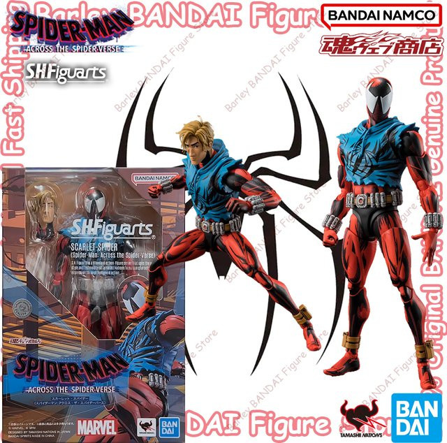 BANDAI S.H.Figuarts Scarlet Spider, Actionfigur, Marvel - Bild 1