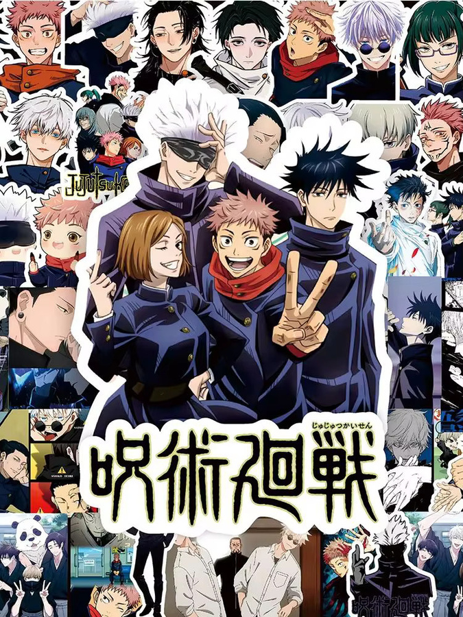 Bandai Jujutsu Kaisen Anime Aufkleber, PVC-Aufkleber, Bunt / Mehrfarbig - Bild 5