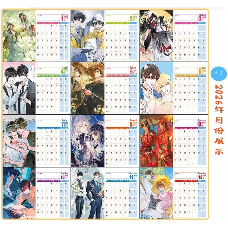 BL Anime Collection Tischkalender 2026-2027 mit MDZS & TGCF Charakterillustrationen, Multicolor - Bild 3