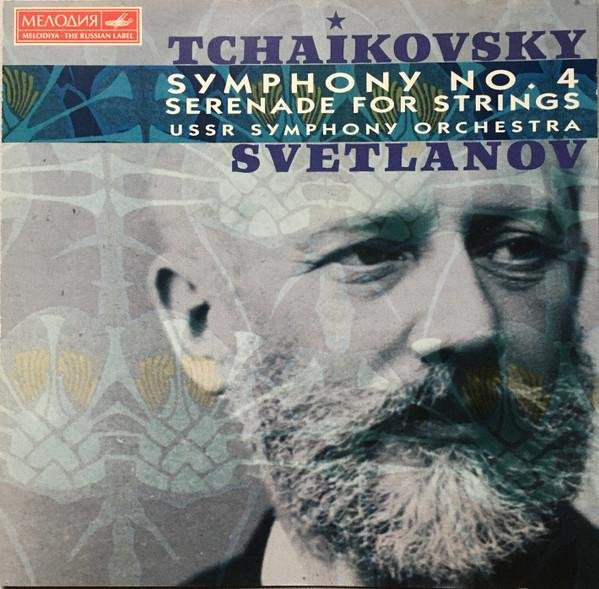 Symphonie 4 / Serenade für Streicher von Tschaikowsky, Swetlanow, CD - Bild 1