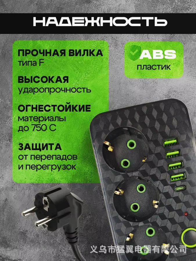 Szaoju Steckdosenleiste mit USB-A und USB-C Ports sowie Netzwerkfilter, Schwarz, 3m Verlängerungskabel - Bild 4