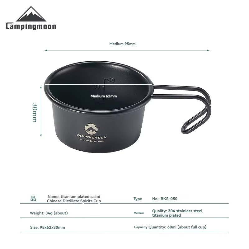 Campingmoon Mini Outdoor Camping Geschirr Spirituosenbecher aus titanbeschichtetem Edelstahl in Schwarz, Volumen: 3,0 ml - Bild 3
