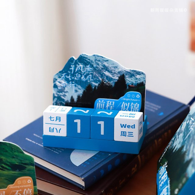 Morgenregen Das Leben ist eine Wildnis Ewiger Kalender als Tischdekoration mit abstrakter Optik - Bild 1