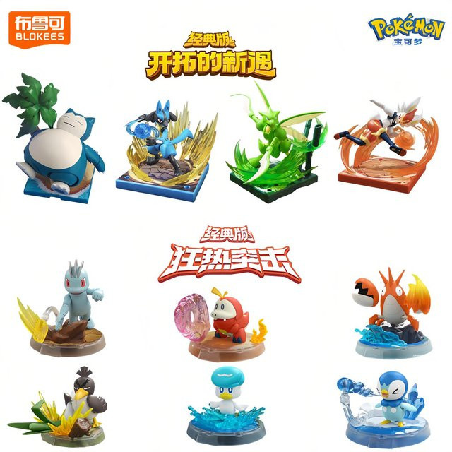 BLOKEES Pokémon Snorlax Lucario Scyther Cinderace Charizard, Actionfigur, Zubehör - Bild 1