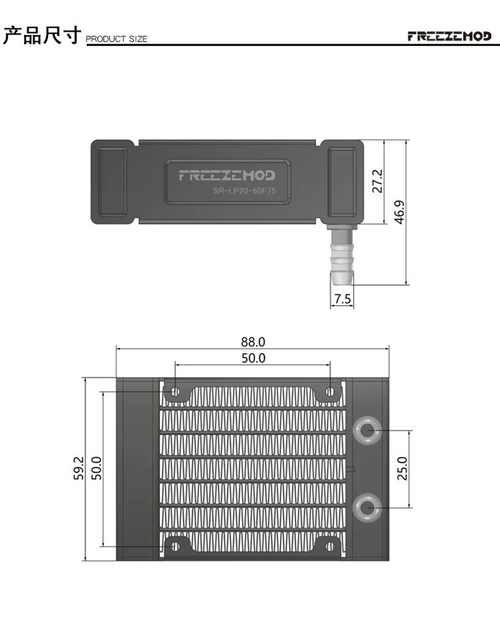 FREEZEMOD PC-Kühlkörper SR-LP20-60F75 Mini-Wärmetauscher aus Aluminium in Schwarz - Bild 2