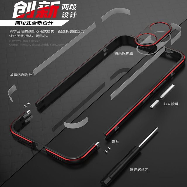 Xiaomi Handyhülle aus Aluminiumlegierung mit Metallrahmen für Redmi Turbo5 und POCO X8 Pro Max in Schwarz oder Silber - Bild 1