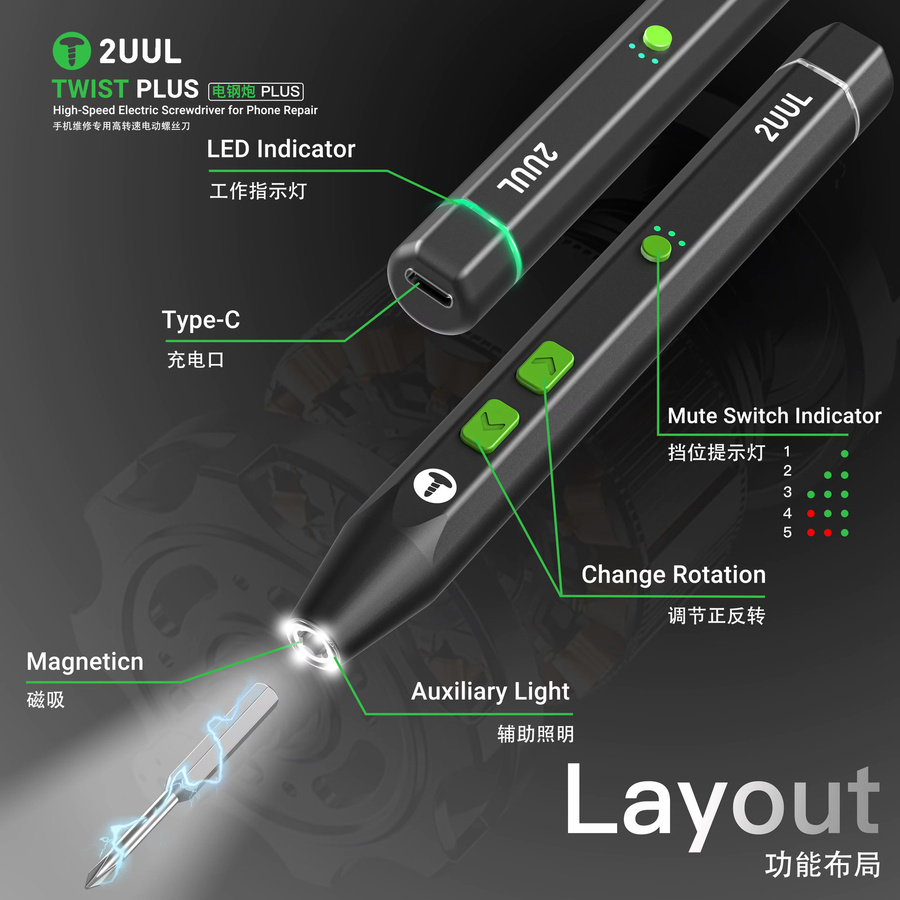 2UUL Twist Plus Elektroschrauber in Schwarz mit 400 U/min, Lichtfunktion und 4 Schraubendreher-Bits für die Mobiltelefon-Reparatur - Bild 2