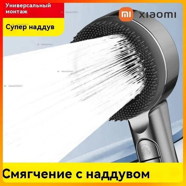 Xiaomi Hautpflegegerät mit SPA-Modus und 5 Modi in Schwarz - Bild 1