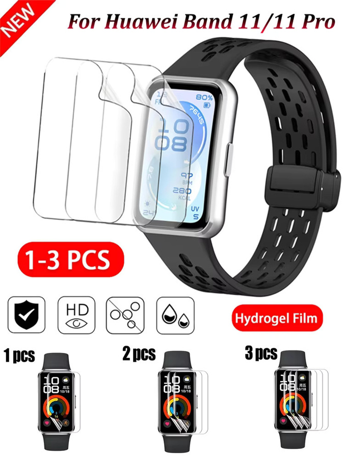 Displayschutzfolie Huawei Band 11, transparent, TPU - Bild 5