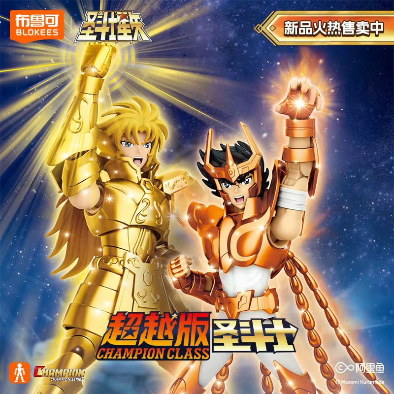 Blokees Saint Seiya Gold Saints Actionfiguren Phoenix Ikki, Gemini Saga und Dragon Shiryu Sammlerstücke Modellfiguren in Gold - Bild 2