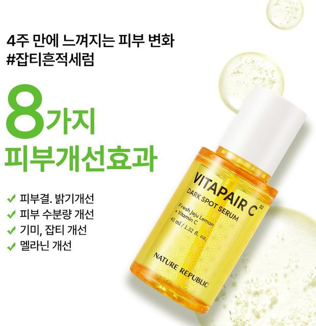 Nature Republic Vitapair C Serum, 45 ml, Vitamin C, Niacinamid - Bild 1