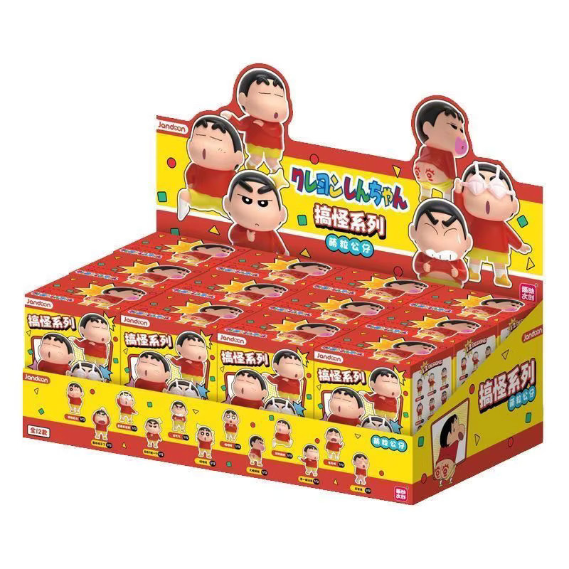 JANDOOM Crayon Shin-Chan Figur, Einzelfigur - Bild 2