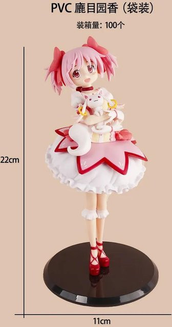 BANDAI Magia Record Mahou Shoujo Madoka Magica Kaname Kyuubey Actionfigur - Bild 1