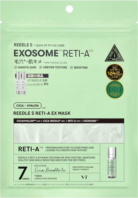 VTCOSMETICS Reedle S EX Mask, Retinol, 7er-Pack, für trockene Haut - Bild 1