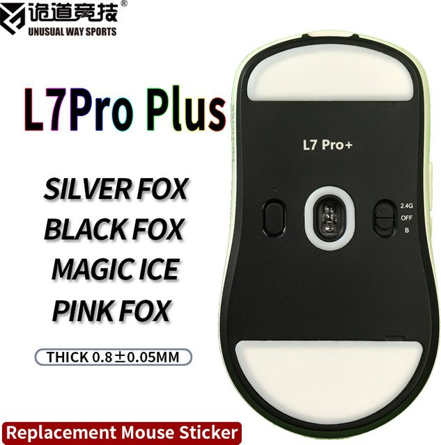 UnusualWaySports Maus-Gleitfüße L7 Pro Plus mit gewölbter PTFE-Oberfläche in Pink, Schwarz und Silberfuchs - Bild 1