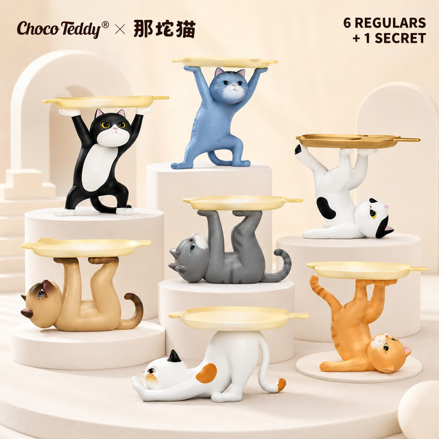 52TOYS Choco Teddy That Cat Support You Zweite Generation Blind Box, Desktop-Ornament, Zubehör - Bild 1