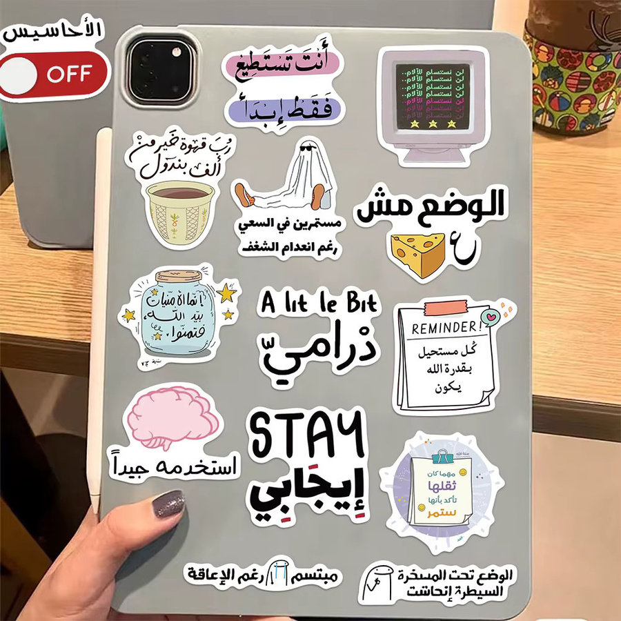 50 Stück Arabische Cartoon Sticker Set zur Dekoration von Brieftaschen, Sammelalben, Telefonhüllen, Laptops und Tablets in Multicolour - Bild 2