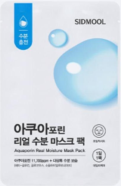 Aquaporin Real Moisture Masken-Set, 6 Stück, für trockene Haut - Bild 1