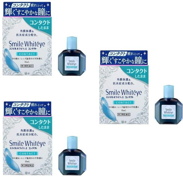 LION Smile Whiteye Kontakt-Augentropfen mit aufhellender Wirkung, 15 ml - Bild 1