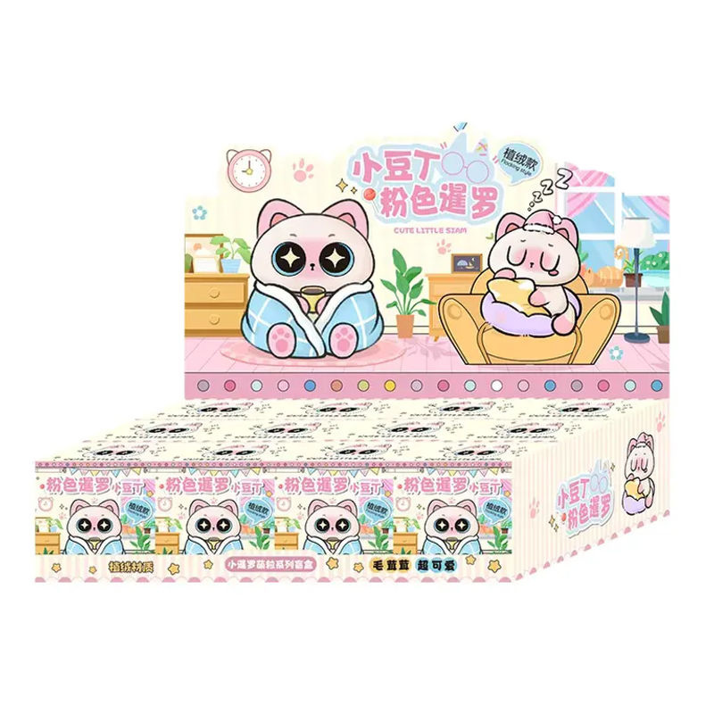 Little Bean Flocked Siamesische Katze Blind Box Mehrfarbige Plüsch Desktop-Figur als Dekoratives Ornament - Bild 6