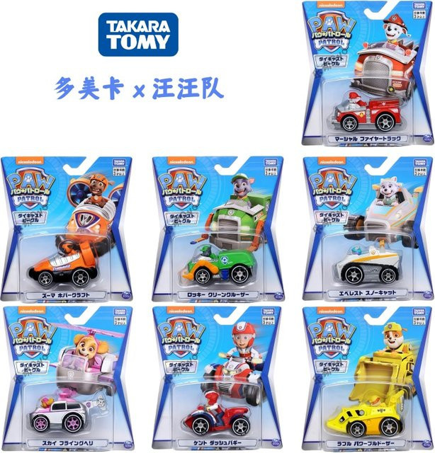 Takara Tomy Paw Patrol Legierungsautomodell, Spielfahrzeug, Metall, ab 3 Jahren - Bild 1