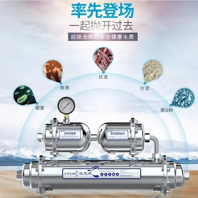 HAOYUNMA Wasserfilter für die Küche mit Rückspülfunktion aus Edelstahl in Silber - Bild 3