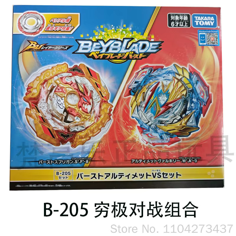 TAKARA TOMY Beyblade Burst Kampf-Spinnkreisel-Spielzeug, ab 6 Jahren - Bild 1