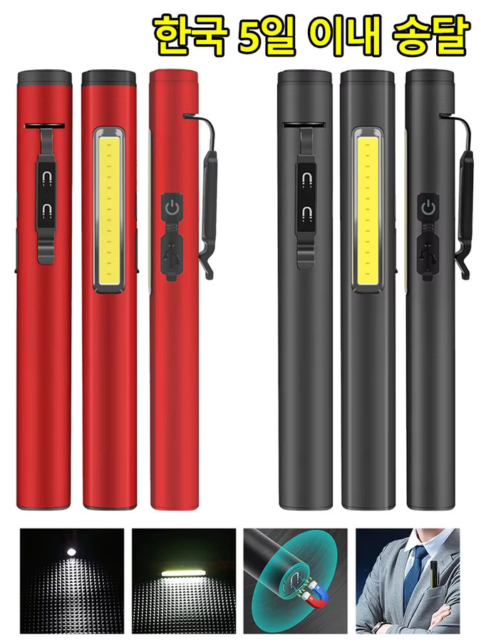 KDULIT Mini LED Schlüsselbund Taschenlampe in Schwarz mit 300lm, wiederaufladbare Stiftlampe mit Clip, Magnet und Typ-C Anschluss - Bild 6