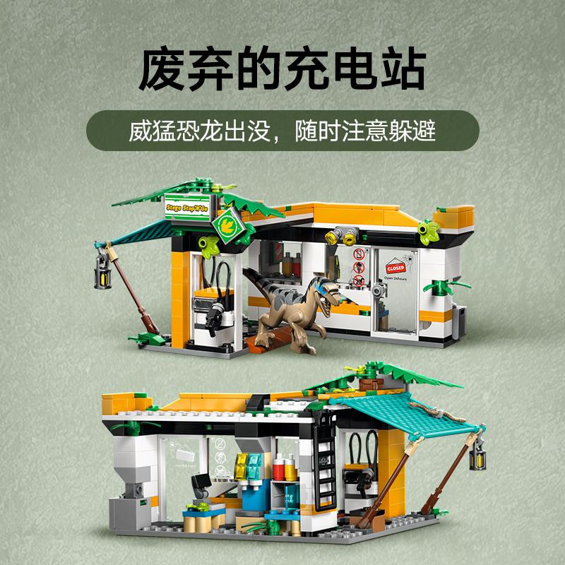 Linyi toy Velociraptor Dinosaurier Fantasiewesen Bausteinset ab 6-12 Jahre - Bild 3