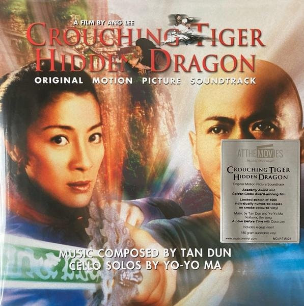 Tan Dun - Tiger & Dragon LP-Schallplatte von Music On Vinyl, Klassik Soundtrack, braun/mehrfarbig, 2024 - Bild 1
