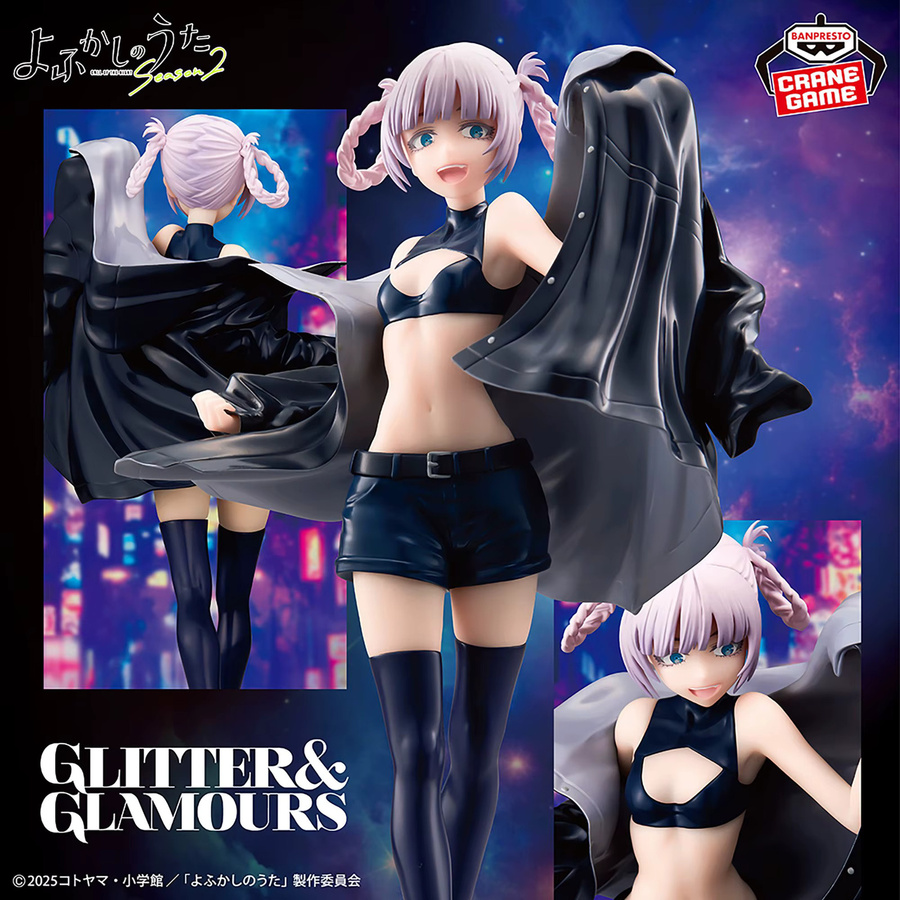 BANPRESTO Yofukashi no Uta Nanakusa Nazuna Figur, Einzelfigur - Bild 2
