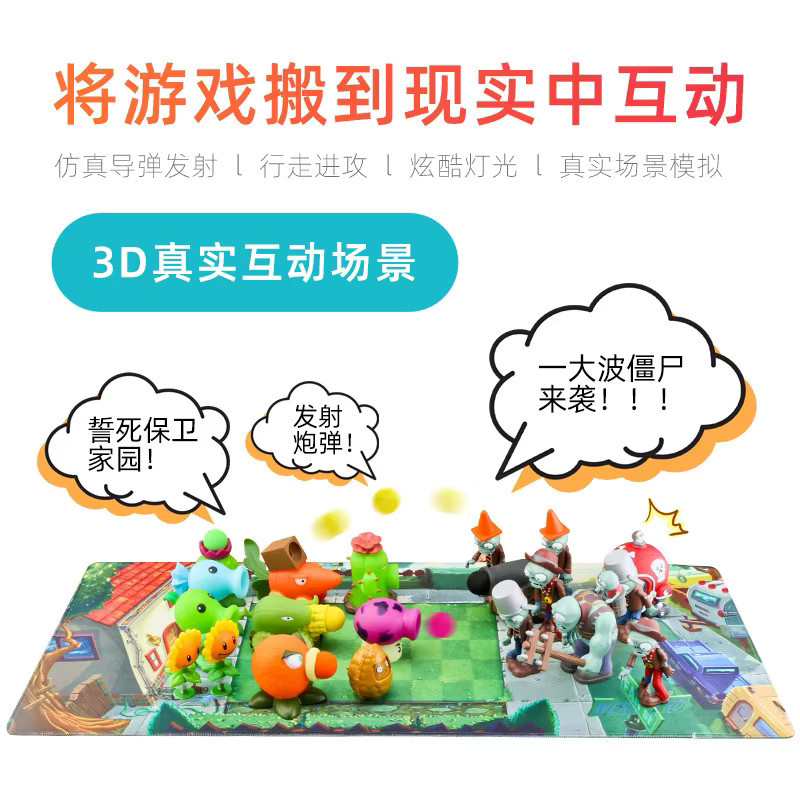 Hot Toys Plants vs. Zombies Pea Shooter, Actionfigur, Set / Bundle - Bild 4