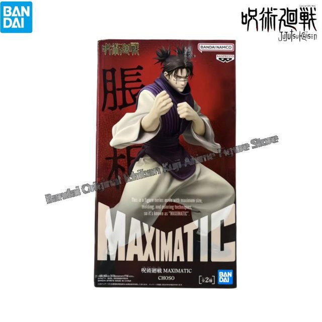 Bandai Jujutsu Kaisen Choso, Actionfigur, Statue - Bild 1