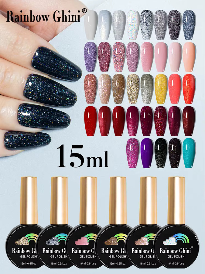Rainbow Ghini Nagellack, weinrot, Glitzer-Schimmer, 15 ml - Bild 4