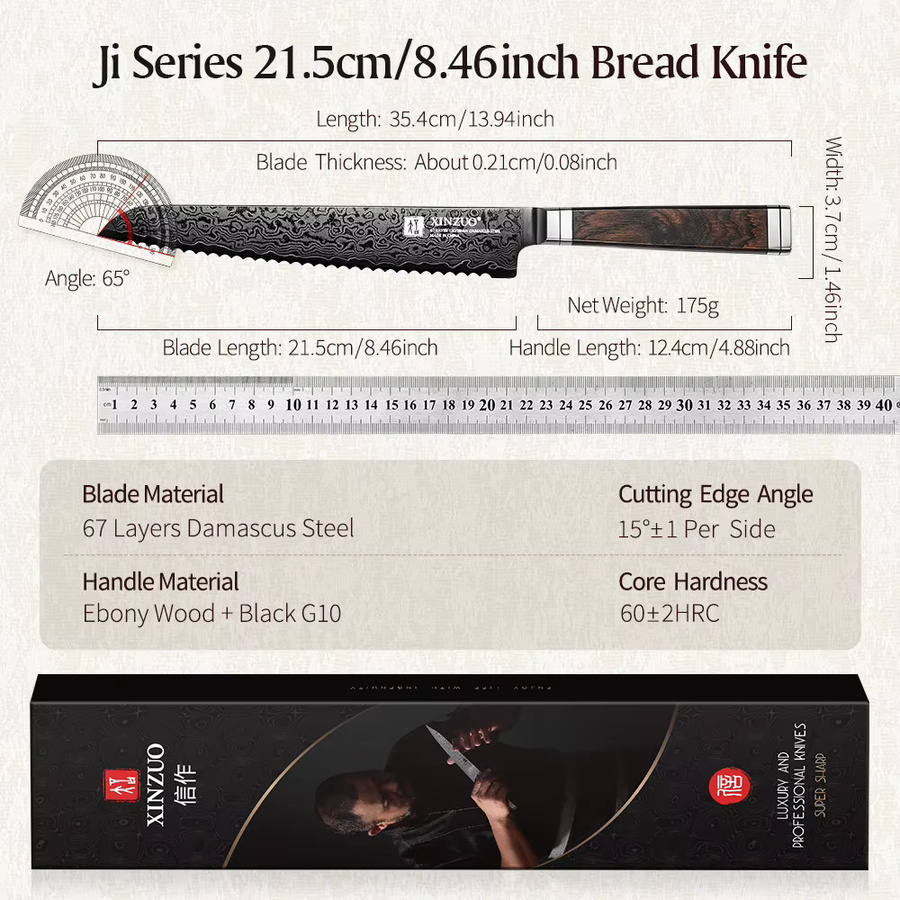 XINZUO Brotmesser aus 67-lagigem Damaszener Stahl mit schwarzem Ebenholz und G10 Griff, 21,59 cm - Bild 5