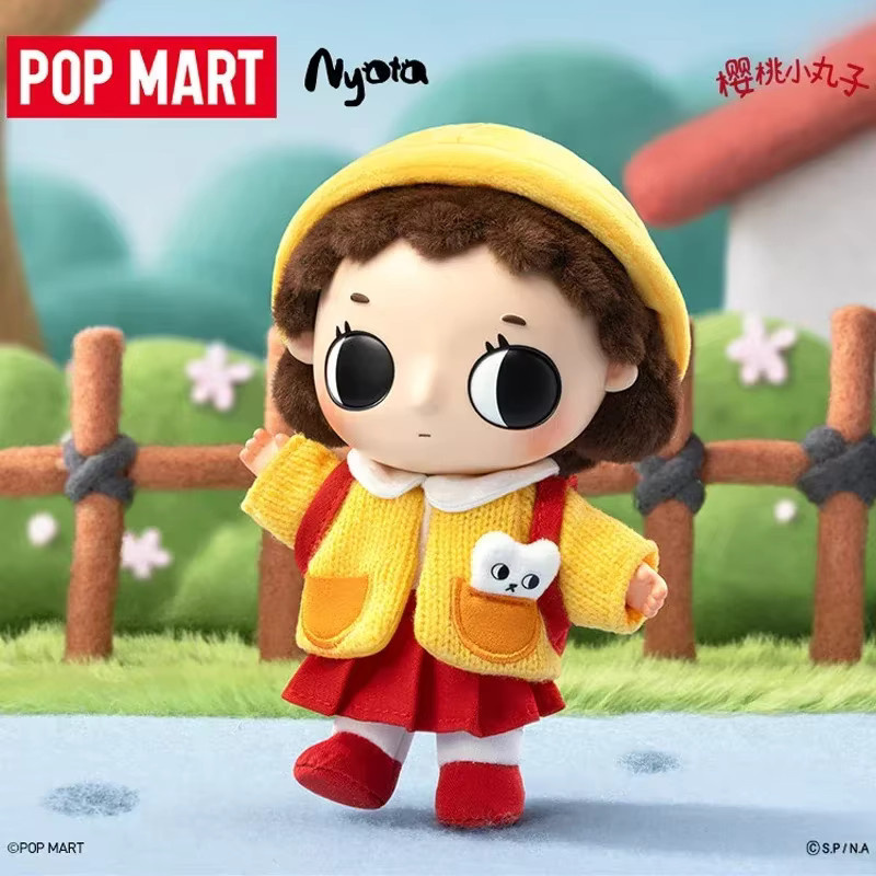 POP MART Chibi Maruko Chan Plüsch-Anhänger, Blind Box, ab 18 Jahren - Bild 6