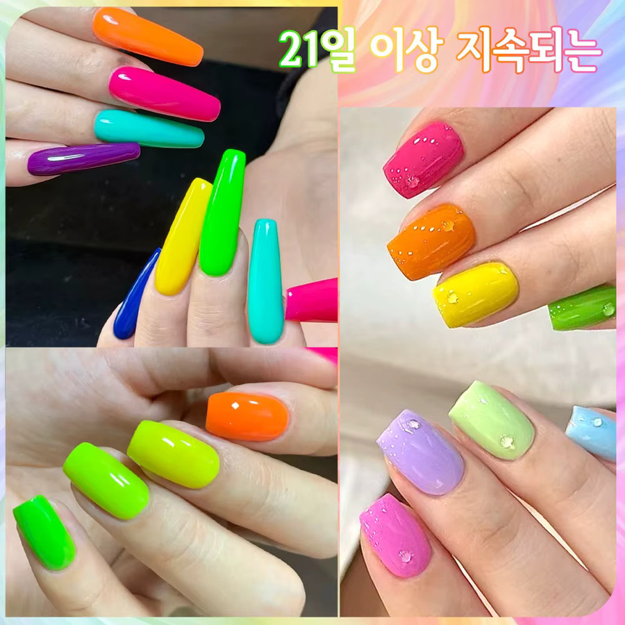 MSRUIOO UV-Gel Nagellack-Set, 8-teilig, Neon-Farben, glänzend - Bild 4
