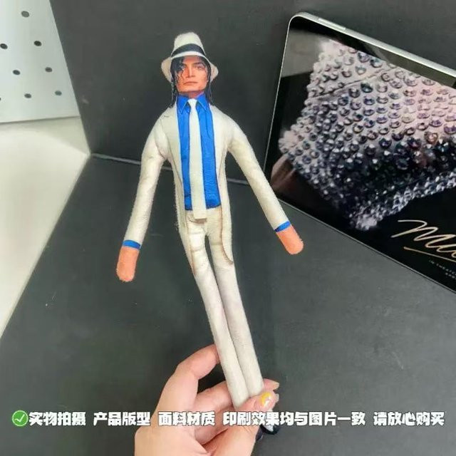 Yiran toy Michael Jackson Actionfigur, Plüschtier, ab 14 Jahren - Bild 1