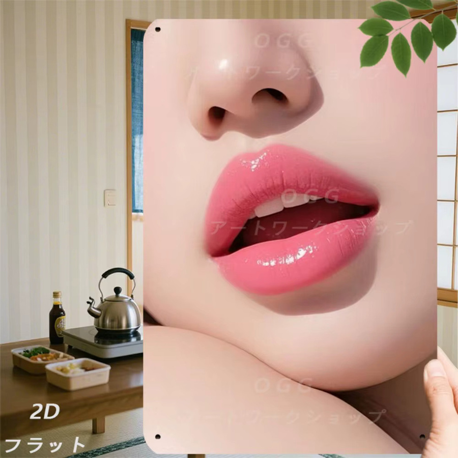 HELLOYOUNG Retro Lip Makeup Art Metall-Wandschild in Pink, modernes minimalistisches 2D-Dekor aus Eisen, B/H: 30 x 20 cm - Bild 2