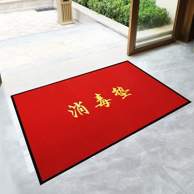 Mall 3-in-1 Anti-Rutsch-Matte als Schmutzteppich für den Außenbereich, Rot, B/T: 60 x 90 cm - Bild 1