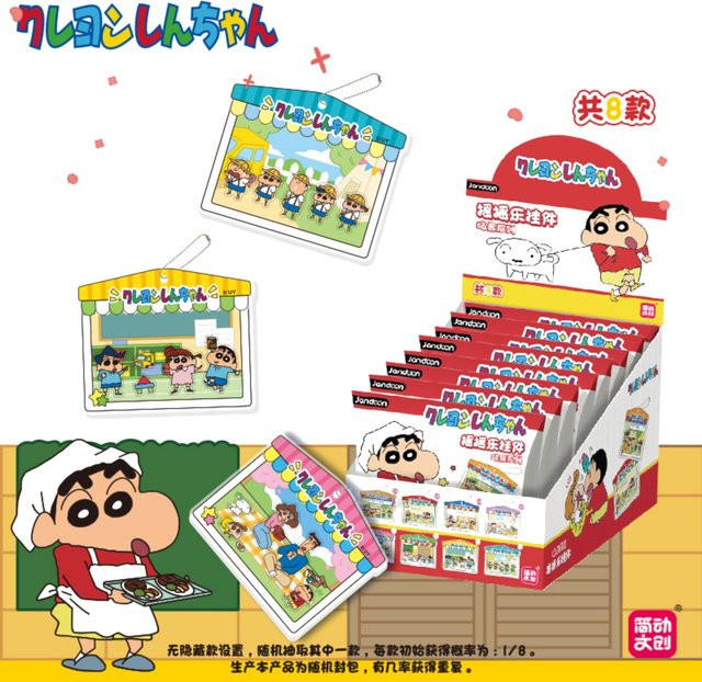 Crayon Shinchan re-ment Acryl-Figuren, Miniatur-Szenen, Rucksack-Anhänger - Bild 1