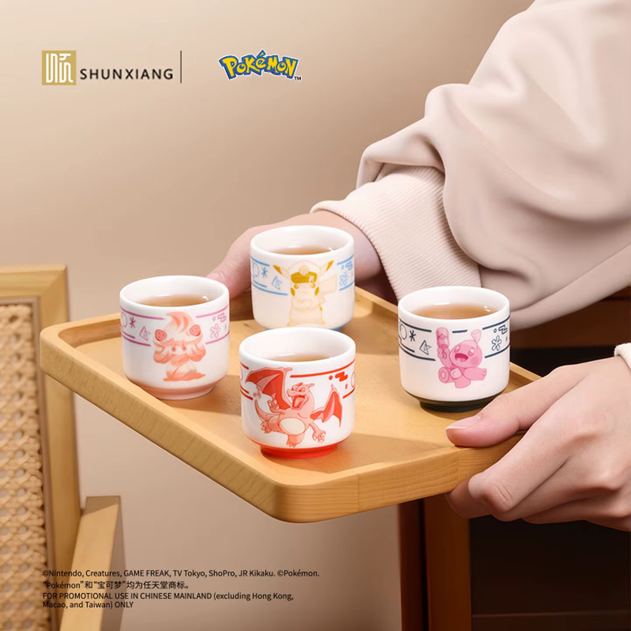 SHUNXIANG Pokémon Keramikbecher Set, 4-teiliges offiziell lizenziertes Trinkgeschirr-Set mit Geschenkbox, Multicolor - Bild 2
