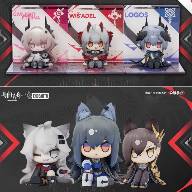 Arknights Wiš'adel Anime Spiel Figur, Action Figur, mehrfarbig - Bild 1